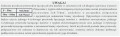 Informacja